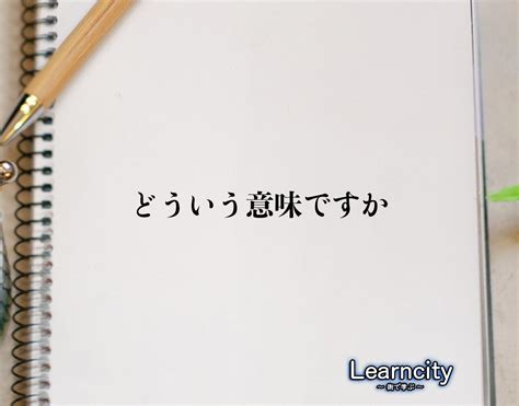 ぴゅあぱら|【ぴゅあらば】とはどういう意味ですか？